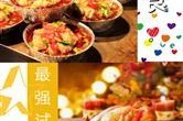 娱乐吃瓜酱美食小说